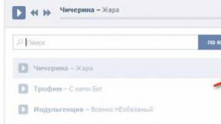 Как вернуть Аудиозаписи после обновления приложения Вконтакте для iPhone Как вернуть аудиозаписи в контакте