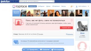 Приложение ВКонтакте